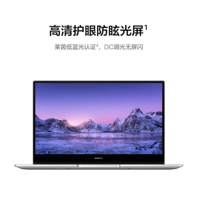 华为(Huawei)MateBook D14 酷睿 I5-1155G7 16GB 512GB 集成显卡 14英寸 W11