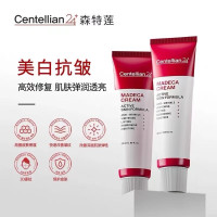 森特莲CENTELLIAN24系列化妆品补水保湿修复肌肤维稳控油韩国进口 马达加抗皱面霜50ml