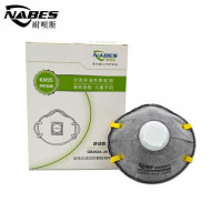 耐呗斯 KN95杯型口罩 NBS9508VC 防异味活性炭工业口罩 头戴式有阀 外置鼻梁 15只/盒