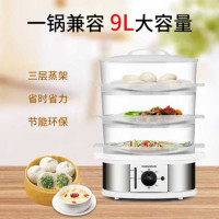 摩飞三层多功能电蒸锅(白色) 750W/9L MR1148