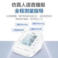 海尔(Haier)电子血压计家用医用上臂式语音播报便携血压计AES-U191