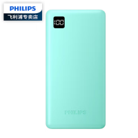 飞利浦(Philips) 移动电源 DLP2116B 10000mAh充电宝 货期5-10天