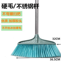 木柄家用扫把家用环卫宿舍工厂普通扫帚硬毛扫把