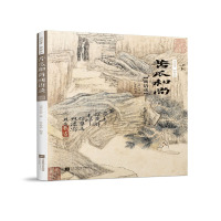 (绘画艺术) 谈谈诗聊聊画:苦瓜和尚画语录ISBN:9787559420299