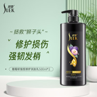 舒蕾葡萄籽强韧修护润发乳(500ml)