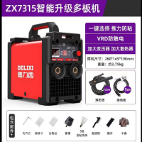 德力西电焊机 ZX7-315智能双电压-升级多板机(11种配件-15米焊线)