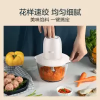 苏泊尔绞肉机JRD03-200
