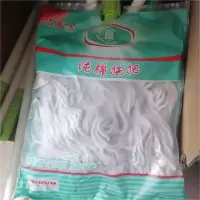 亿美洁 大号蜡推 餐厅酒店平头棉线拖把拖布 1把