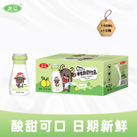 左江 水牛酸奶饮品柚子味130ml*10盒/箱