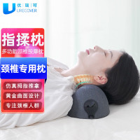 优瑞可(URECOVER)指揉枕UZ1