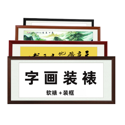 壹品千优美 原木大相框挂墙提示牌匾字画框装订制 木质边框亚克力面板装裱 120*50cm