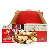 天生好果每日坚果C干湿分离款750克(8种配料)
