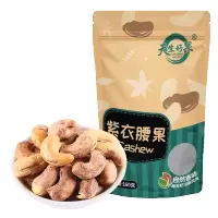 天生好果巴旦木160g+紫衣腰果 160g