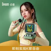 Divoom点音 无线蓝牙话筒k歌麦克风 绿色