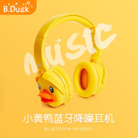 B.Duck小黄鸭头戴式蓝牙耳机K1