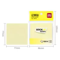 得力(deli) 9076 百事贴(黄色)76*76mm 1 包