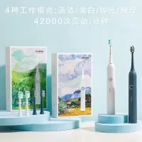 现代HYUNDAI-声波电动牙刷-X900 配6个刷头