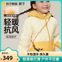 蕉下儿童气绒服外套男女童秋冬季棉服外穿轻百搭防寒防风保暖