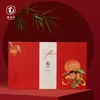 南台月喜月中秋礼盒560g纯莲蓉蛋黄酥皮月饼火腿五仁酥皮月饼云腿酥皮月饼组合装月饼礼盒
