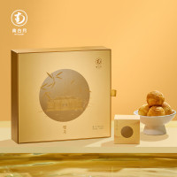 南台月雅月中秋礼盒560g云腿酥皮月饼火腿五仁酥皮月饼纯莲蓉肉松酥皮月饼组合装月饼礼盒