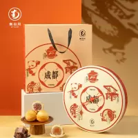 南台月安逸中秋礼盒560g椰蓉酥皮月饼云腿酥皮月饼火腿五仁酥皮月饼组合装月饼礼盒