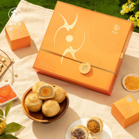 南台月皓彩中秋礼盒560g云腿酥皮月饼火腿五仁酥皮月饼纯莲蓉肉松酥皮月饼组合装月饼礼盒
