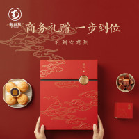 南台月望云中秋礼盒700g云腿酥皮月饼椰蓉酥皮月饼火腿五仁酥皮月饼组合装月饼礼盒