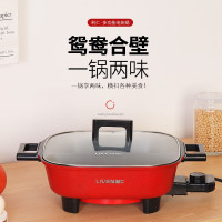 利仁(Liven)电火锅鸳鸯火锅 多功能 大功率 一锅双味 LPHG-21 鸳鸯锅