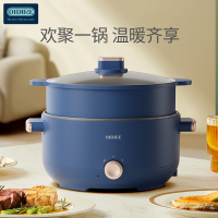 德国OIDIRE电火锅/电蒸锅ODI-DHG003