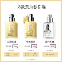 倩碧[京喜专享]Clinique无油有油黄油面霜补水保湿 水油平衡125m 无油125ml