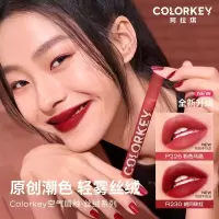 Color Key珂拉琪丝绒空气唇釉粉管R666珂拉琪红唇膏雾面显白七夕情人节礼物