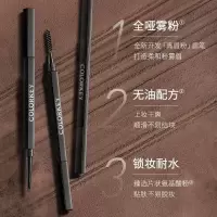 Color Key珂拉琪廓型雾感眉粉笔02大地褐0.1g黑雾管眉笔防水防汗不易掉色