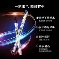 Color Key珂拉琪小银管眼线液笔持久不易晕染哑光雾感防水耐汗显色顺滑流畅