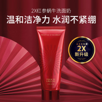 伊思(It’s skin)2X晶钻红参蜗牛洗面奶 温和清洁收缩毛孔不紧绷洁面乳男女适用