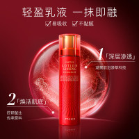 伊思 (it&apos;s skin)红参蜗牛乳液140ml 补水保湿淡化细纹男女适用