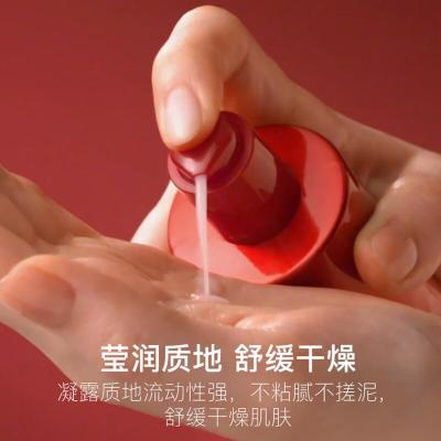 伊思(It’s skin)2X晶钻红参蜗牛水乳2件套 淡化细纹抗皱紧致护肤品女补水保湿