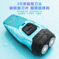 HYUNDAI现代剃须刀双头浮动便携迷你剃须刀YS702