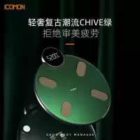 沃莱智能体脂秤