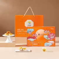 鲜品屋鲜品祥月720g坚果仁月饼黑豆凤梨味月饼奶黄流心月饼组合装月饼礼盒