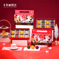香港美诚 花韵·典雅960g海盐蔓越莓冰沙月饼普洱咖啡流心金翡翠冰沙月饼芒果流心海盐椰丝月饼中秋月饼礼盒
