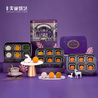 香港美诚 花韵·盛宴 1.41kg 黑松露流心奶黄月饼金翡翠流心奶黄月饼芒果流心海盐椰丝月饼中秋月饼礼盒