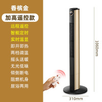 美菱暖风机取暖器节能速热电暖器电暖气婴儿浴室暖风扇卧室电暖风MPN-DZ2229(金色加高遥控款)