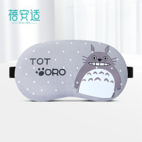 冷热敷眼罩 睡眠卡通眼罩遮光男女士旅行通用 龙猫
