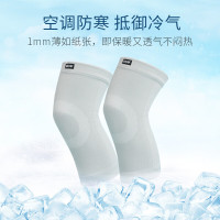 匹克超薄保暖护膝(对装)YH31126