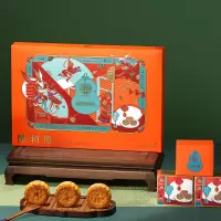 稻香村 星物语600g广式月饼苏式月饼组合装月饼礼盒