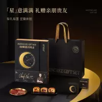 锋味派星厨限量款月饼礼盒600g火腿蛋黄月饼草莓枫糖月饼叉烧五仁月饼组合装月饼礼盒