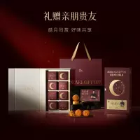 锋味派甄选火腿月饼礼盒480g塞拉诺火腿蛋黄月饼组合装月饼礼盒