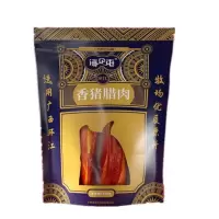 海企屯 环江香猪腊肉 400g 单位:包