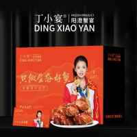 丁小宴 2888型 尊享装 阳澄蟹宴大礼包 公蟹225gX5+母蟹175gX5 附赠吃蟹工具三件套+蟹醋1瓶(单位:盒)