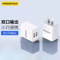 品胜 双口USB充电器2A充电头 通用苹果小米华为手机平板